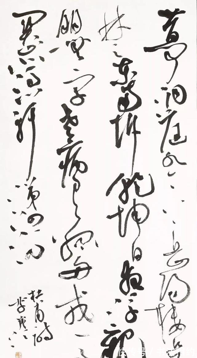 国展$他的草书布局上“星星点点”的,简约精致,但却赢得第10届国展奖