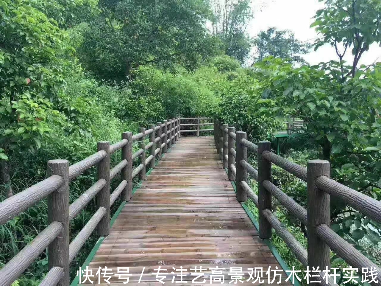 安徽|安徽仿木护栏、仿竹栏杆、仿古凉亭、仿木花架等 在公园、景区中常见，仿木护栏安装