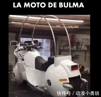 布尔玛|国外小哥打造《龙珠》胶囊摩托车,龙珠雷达却真的发现了龙珠信号