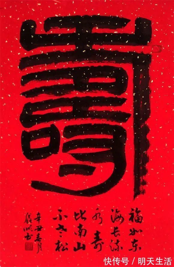 湖南分会@书法家王鑫顺——书风古雅,大气磅礴,耐人寻味