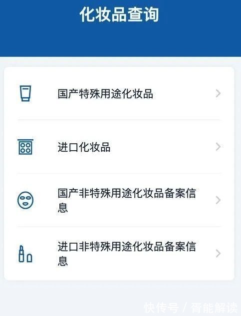 宝宝霜|郁美净、宫中X策、妙思乐、贝乐欣、艾惟诺、红色X牛…宝宝霜哪些不要用?