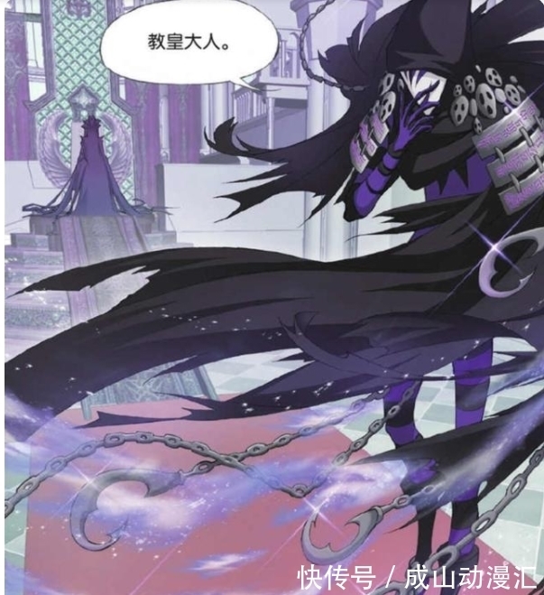剑斗罗|斗罗大陆漫画:毒斗罗登场,剑指鬼斗罗,局势会发生反转吗?