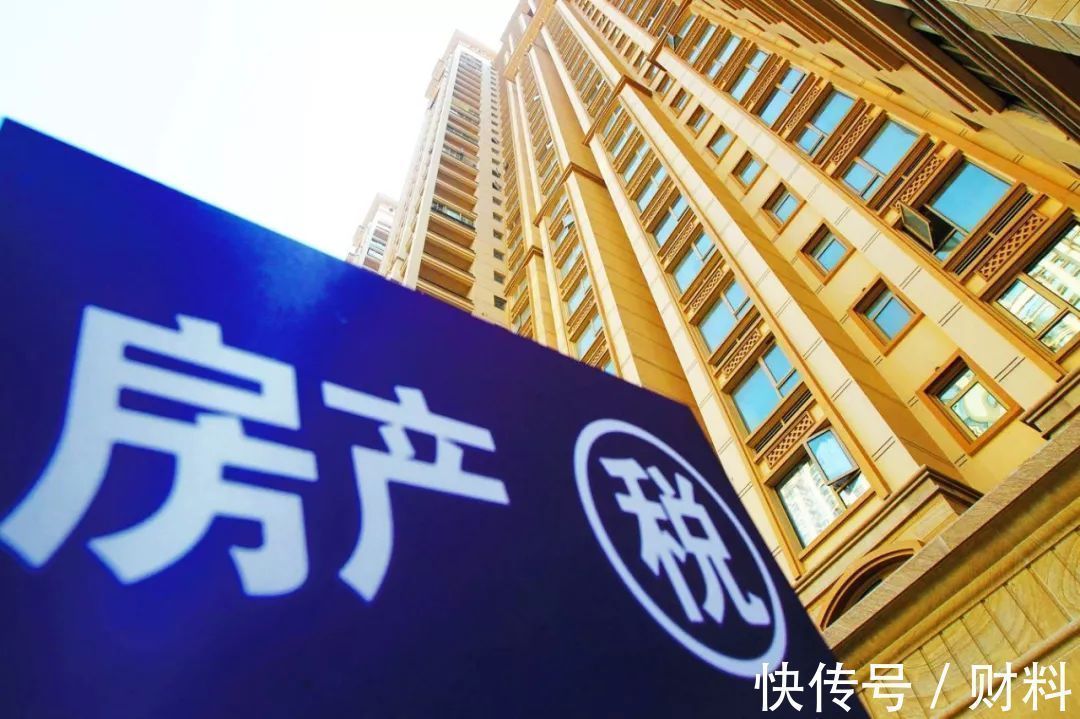 房东税|房产税没来,却迎来3个好消息!还没买房的人有福了,涉及2亿多人
