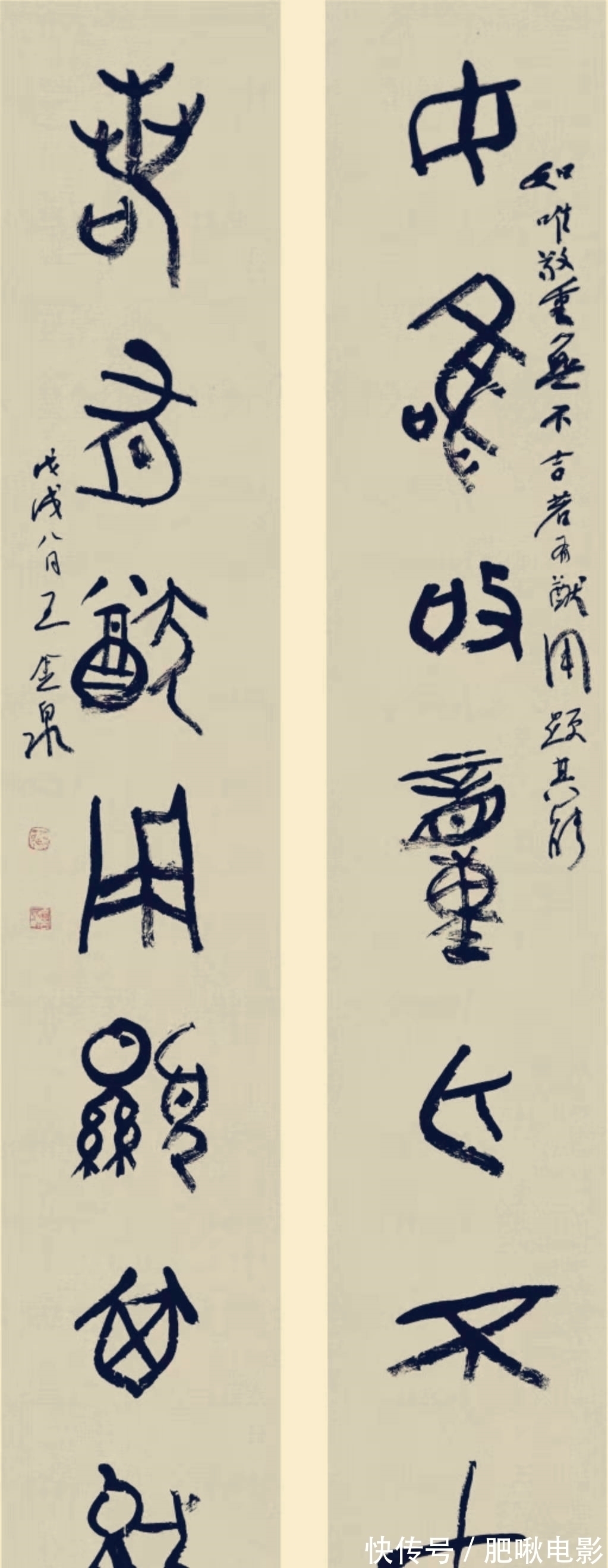 才子书!他的书法习气太重,有忸怩作态之嫌,却能7获全国最高奖