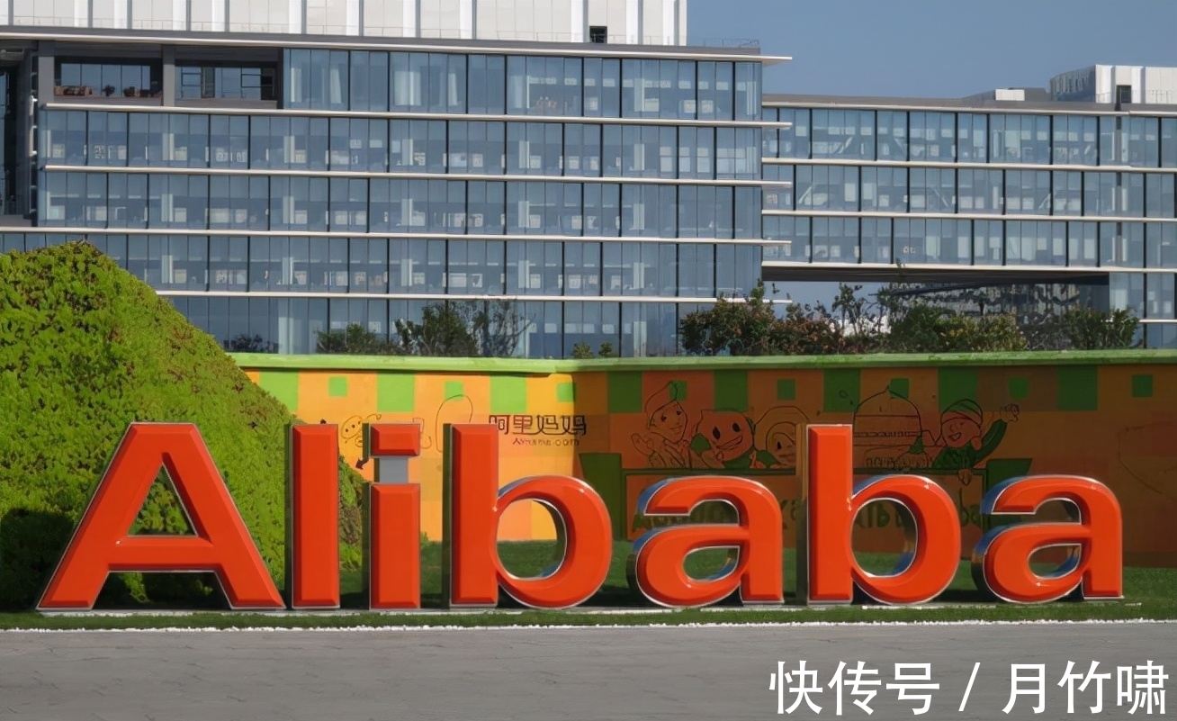 阿里云|阿里频传好消息,接连拿下四个全球第一,马云真不简单