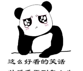 |笑话：今天接儿子放学，老师意味深长的说：你儿子前途无量啊