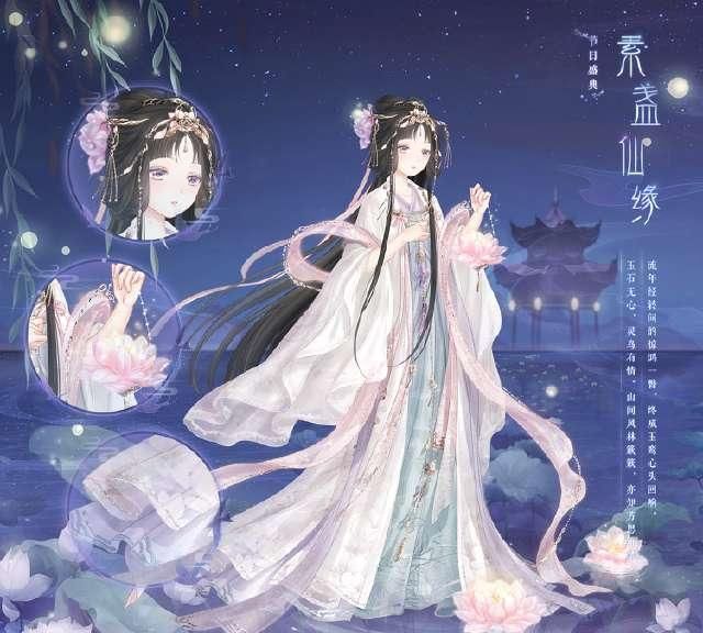 未免太|奇迹暖暖2015-2020暖暖七夕套装盘点，今年的未免太敷衍