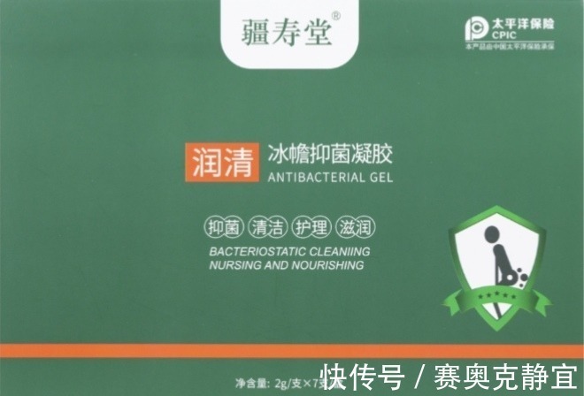 止痛|超一千万人都在用的痔疮药!连马应龙都眼红了,建议全国推广!