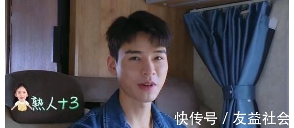 《山河令》结束后,周也再见龚俊,开口的一句称呼瞬间破防了