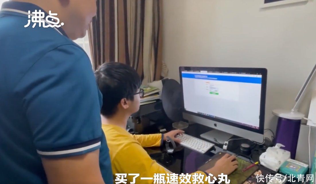 儿子|爸爸回应儿子查分自己捂屏幕不敢看：提前买了速效救心丸