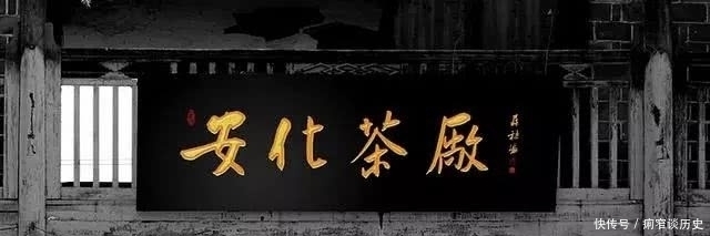 有人|安化黑茶≠传销,总有人在胡说八道!