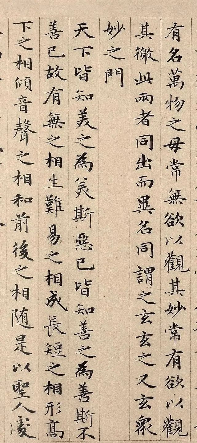 忽必烈!书法界一位“全能王”,真草隶篆冠绝古今,被赞为“神仙中人”!