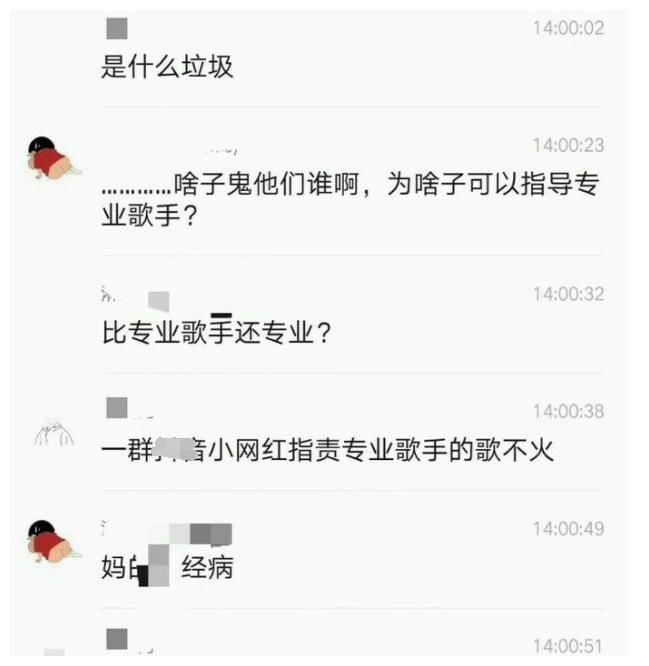 歌手|“为什么非专业人要点评专业歌手？”浙卫《为歌而赞》又被诟病