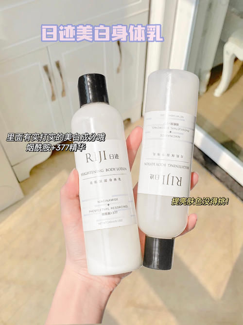 贫民窟女孩的美白秘籍，每天2块，白成小灯泡！