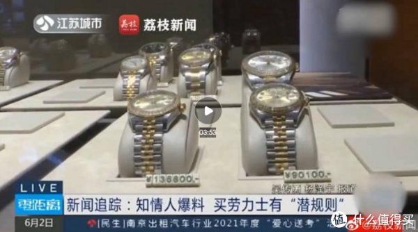 万年历|劳力士回涨，RM微跌，爱彼飙升，谁能笑到最后？