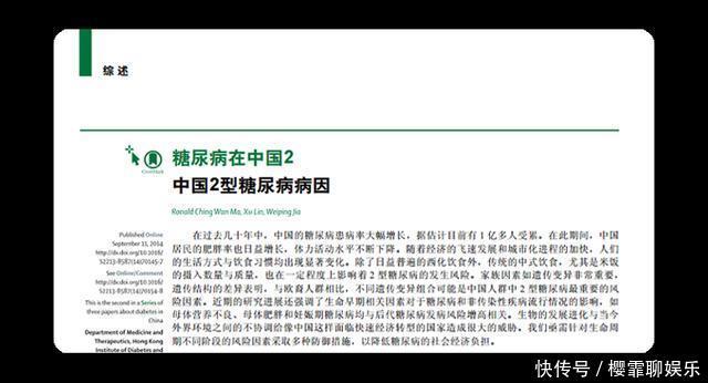 中国人吃的白米饭,其实是“最差的主食”原来这么多年都吃错了