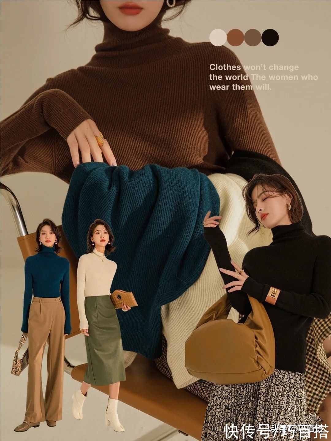 单品|冬天穿衣一定要以保暖为主，种草这“三”种单品，质感与美感兼具
