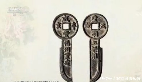 寓意|长知识!小小一枚古钱币,竟有这么多讲究!您知道多少?