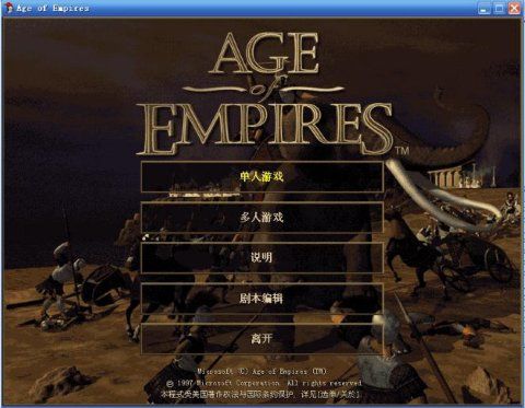 游戏|那个让无数中国玩家通宵的帝国时代，苦等了16年，最新作终于来了