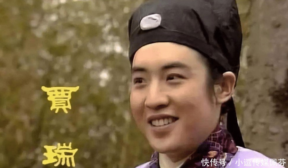 这一|红楼梦中,贾瑞的悲剧,全怪他祖父的这一疏忽,如今也很多人忽视