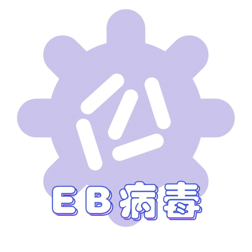 症状|求你了！有这几种情况，千万别亲宝宝！