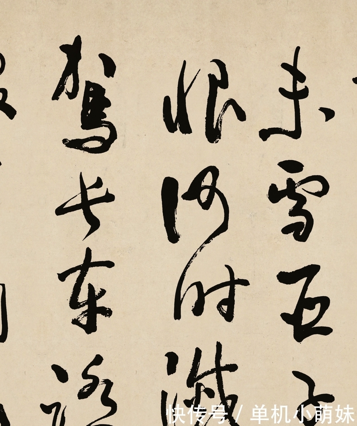 王羲之!他的书法奇丑无比,老百姓根本看不懂,为啥被誉为“近代草圣”?