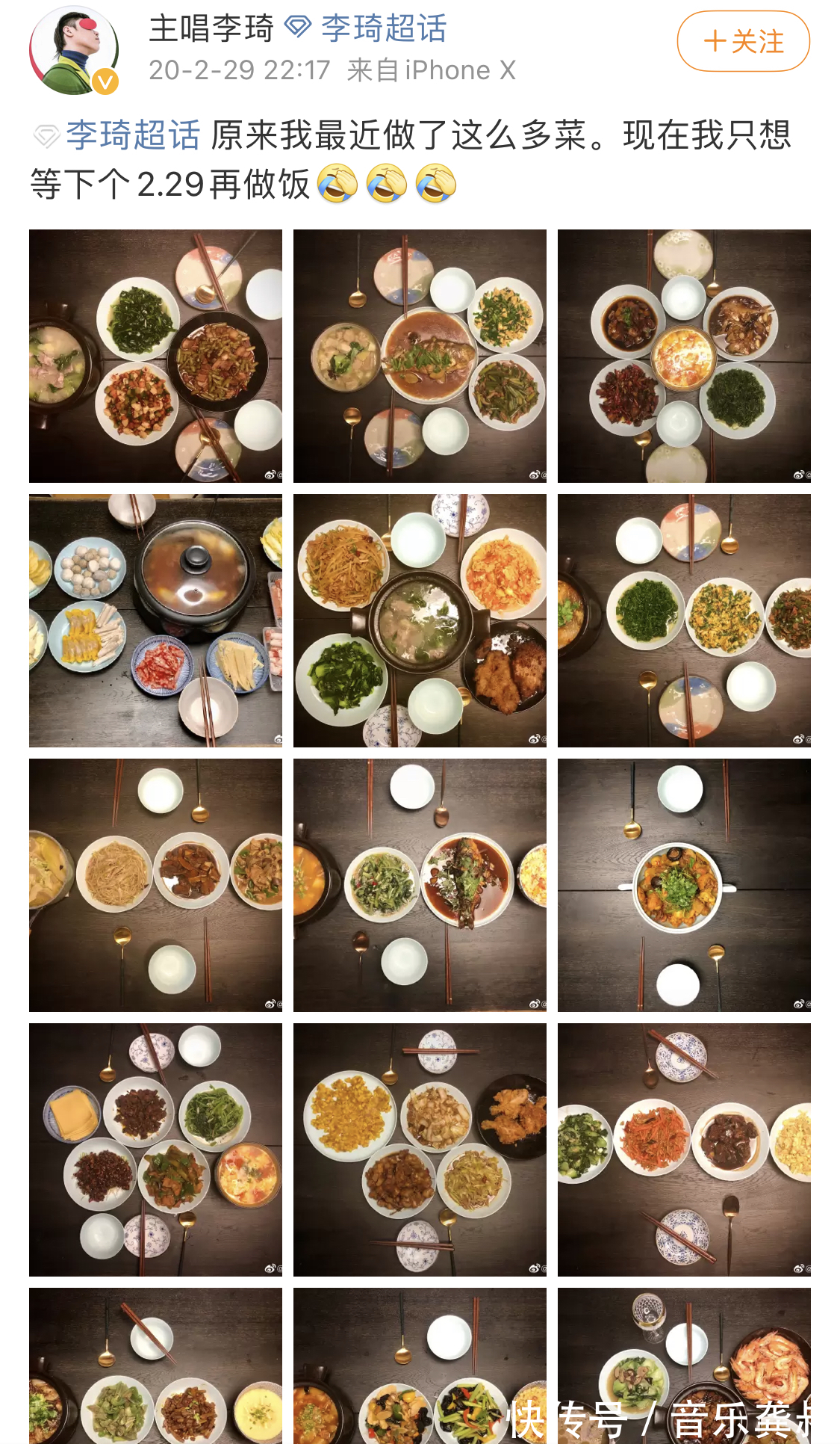 李琦|还记得《中国好声音》第二季的李琦吗老婆是经纪人