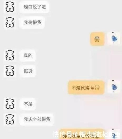 聊天|155cm就不要找淘宝客服聊天了！哈哈哈哈哈扎心
