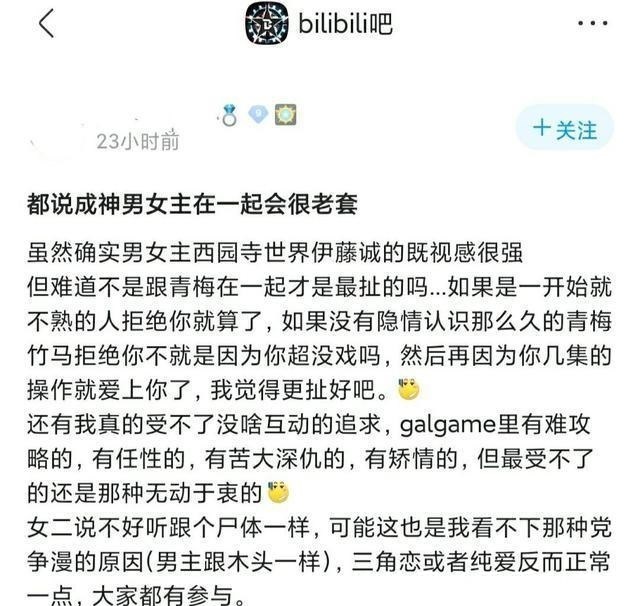 k麻枝准晚节不保人设崩塌揭秘套路性日常作品为何不再深得人心