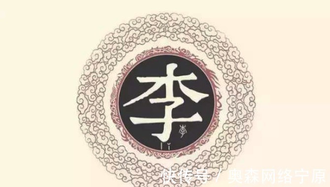 姓氏$中国这两个姓氏最牛,共出现一百多位皇帝!快看自己是不是帝王血