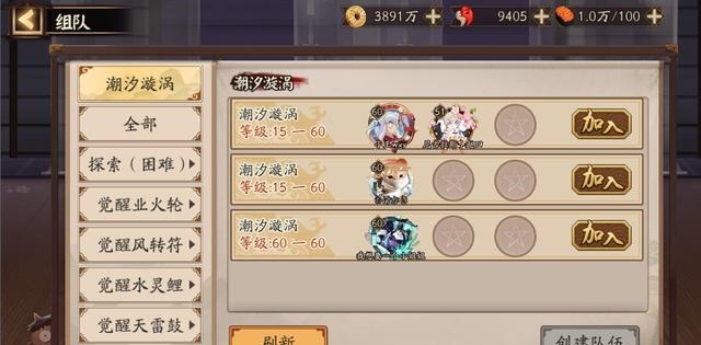 海域探索|阴阳师永生之海懒人攻略，五步教你看懂这个活动并拿到高额奖励