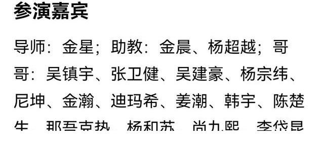 港圈|《追光吧哥哥2》陣容豪華：泰國前頂流加盟，港圈男神帥氣來襲