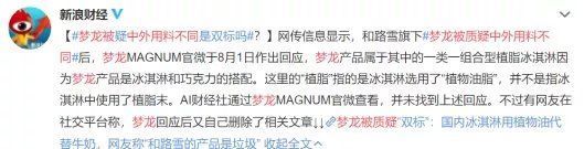 冰激凌|举报！这些儿童美食等于“定时炸弹”，娃易发胖、患病！少碰