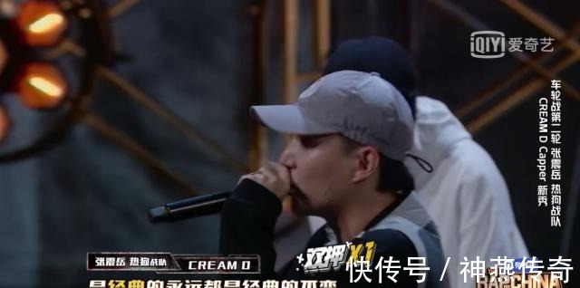 热狗|《中国新说唱》第七期,现场状况百出,连一首被记住的歌都没有