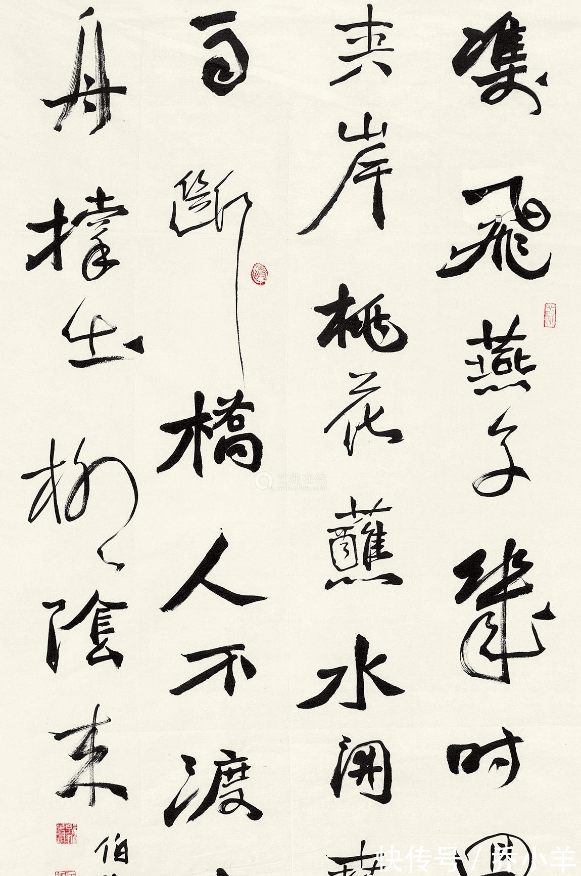 翘楚|孙伯翔先生乃当代魏碑书法翘楚,是泰斗级书法家,令人钦佩!