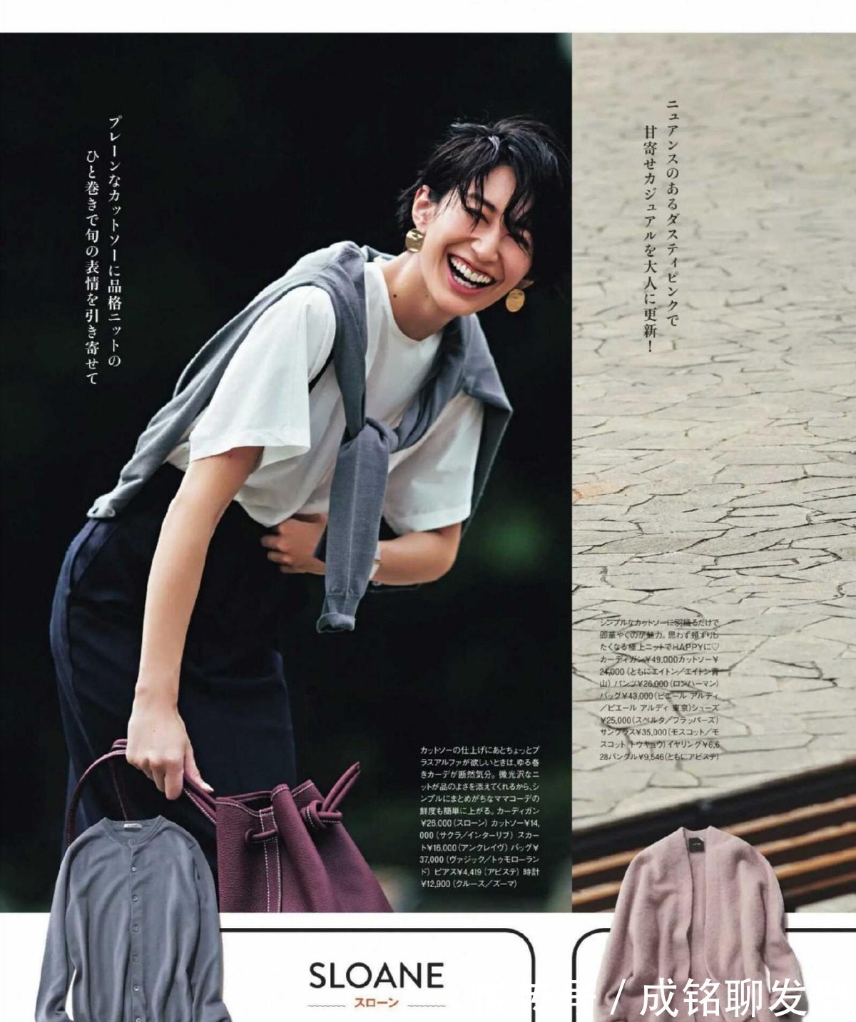 白色t恤|穿衣太普通？学学日杂流行的“围披肩”穿衣法，时尚又显范儿