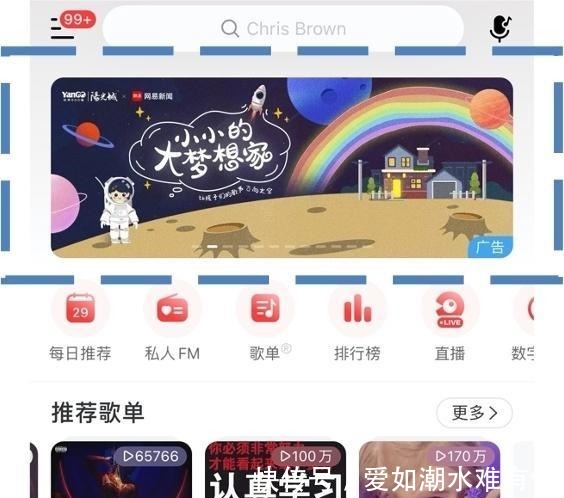 高能天团|楼市一线丨阳光城梦想单曲&高能天团重磅曝光?有点东西!