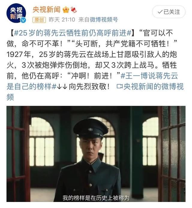 王一博|出圈的王一博，出彩的硬实力