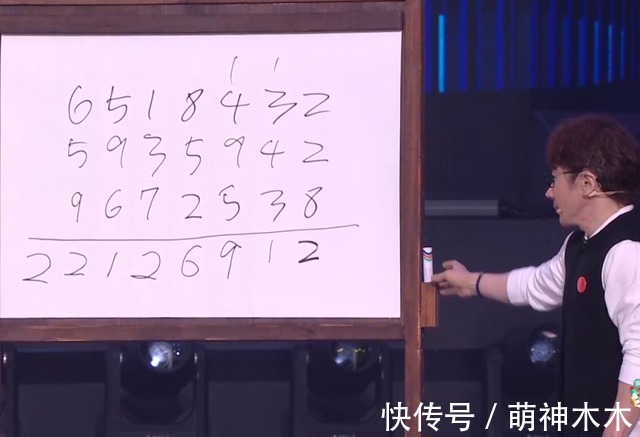 湖南春晚状况多:何炅屡次口误,刘谦被疑整容,刘宇宁太高挡镜头