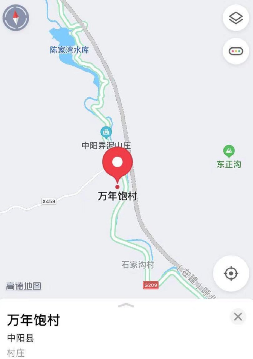 在全国最真诚的地名面前，没有人能保持严肃