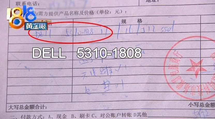 成就|想买粉色“灵越”，拿到手是绿色“成就”，两者究竟差了啥？