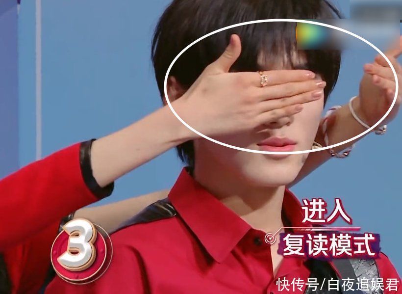 沈腾 宋亚轩加入《王牌6》,与关晓彤互动玩游戏,下意识动作被热议