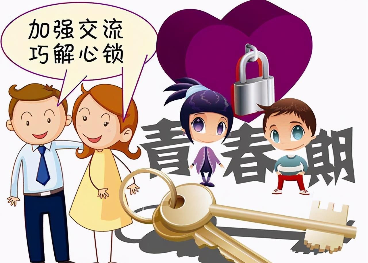 父母|读懂孩子“不听话”背后的心理需求,我和3个叛逆期的娃相处愉快