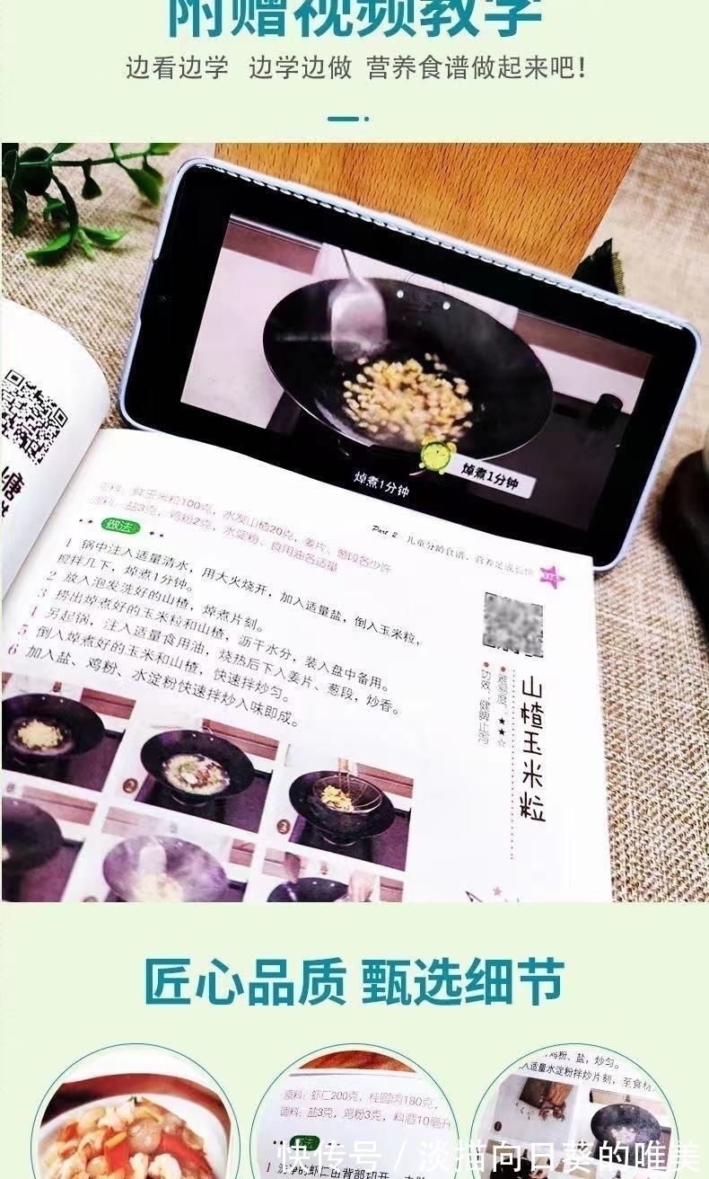 身高|孩子长高的秘密,你知道吗?儿科专家:做好三件事长高其实很容易