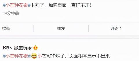 晚會|芒果臺購物晚會一團糟，哥哥姐姐油膩大比拼，亂跳亂唱好尷尬