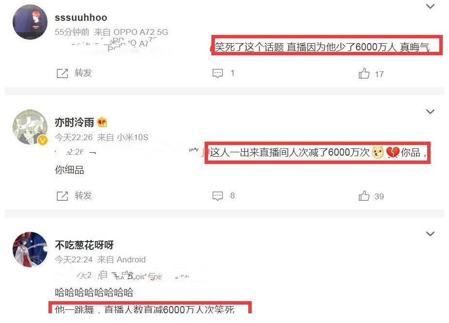 王一博英雄联盟S11总决赛特别舞台,超1000万人离开直播间?还有“肖战粉”掉皮