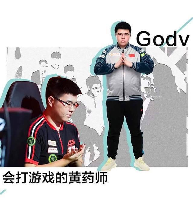 喜讯!godv怀孕啦!孩子可以取名韦鲁斯吗?
