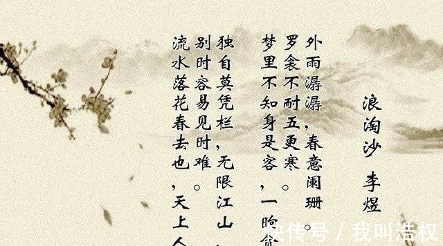 马如飞#一首词里写下9个“愁”,能让苏轼笑哭,远不及辛弃疾的一句吐槽