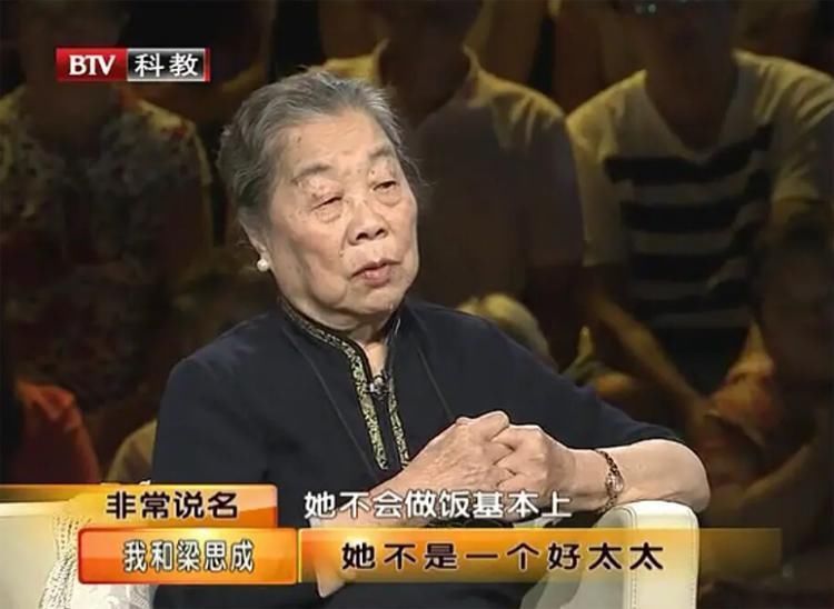 金岳霖&梁思成的恶毒后妻:变卖林徽因的嫁妆,爆料林徽因的出轨丑闻