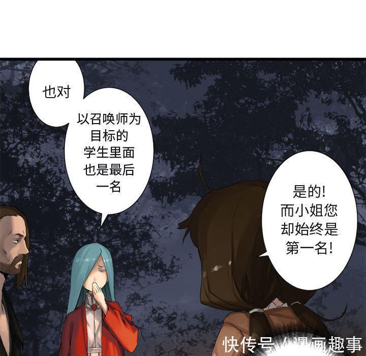 漫画：他是有精神病的废人因被异世之人召唤，竟踏上猎魔除妖之旅